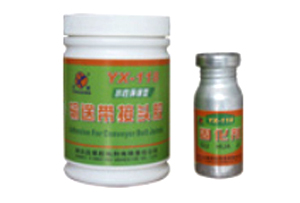 YX-118 水性環(huán)保輸送帶接頭膠(新產品)